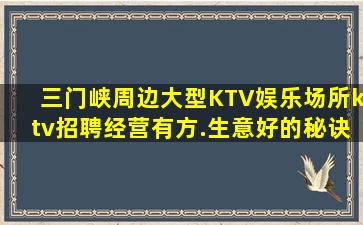 淄博夜场招聘