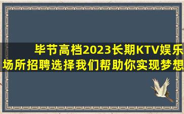 云浮夜总会招聘